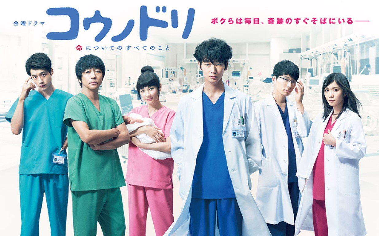 医療ドラマ好き100人に聞いた日本の医療ドラマランキングトップ30！ | 医療ドラマまにあ
